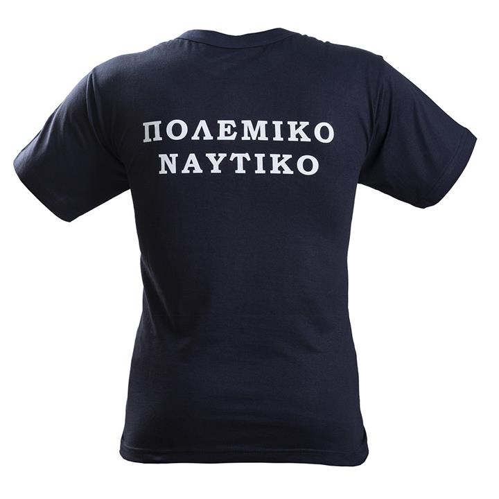 Μπλουζάκι με στάμπα ΠΟΛΕΜΙΚΟ ΝΑΥΤΙΚΟ