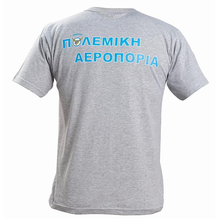 Μπλουζάκι Γκρι με στάμπα ΠΟΛΕΜΙΚΗ ΑΕΡΟΠΟΡΙΑ