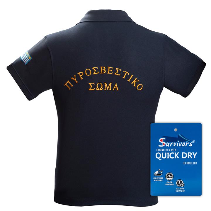 Μπλουζάκι Polo Quick Dry με κέντημα Survivors μονόχρωμο Πυροσβεστικής