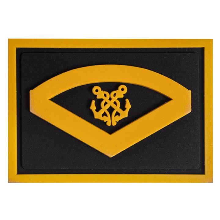 Σήμα Πέτου Λιμενοφύλακα