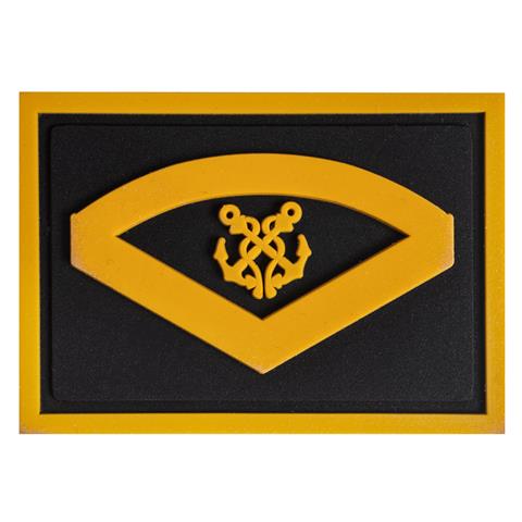 Σήμα Πέτου Λιμενοφύλακα