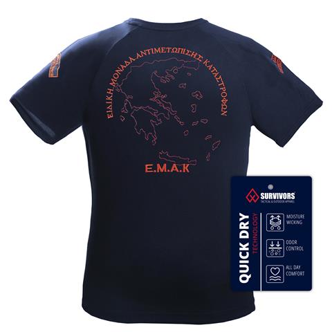 Μπλουζάκι T-Shirt Quick Dry με κέντημα ΕΜΑΚ