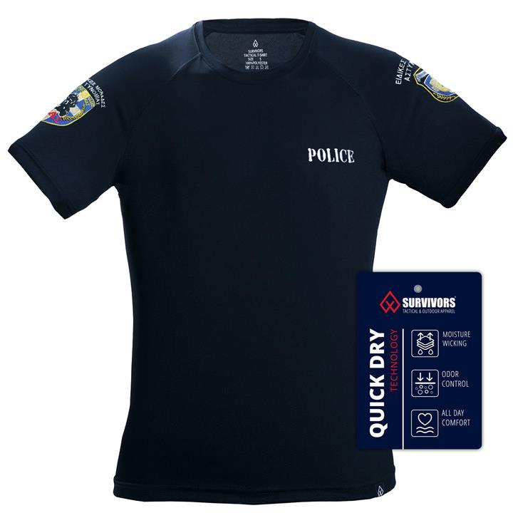 Μπλουζάκι T-Shirt Quick Dry με κέντημα ΔΙΑΣ Μπλε