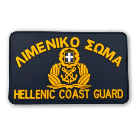 Εθνόσημο Λιμενικού PVC Μπλε 8 x 5 cm