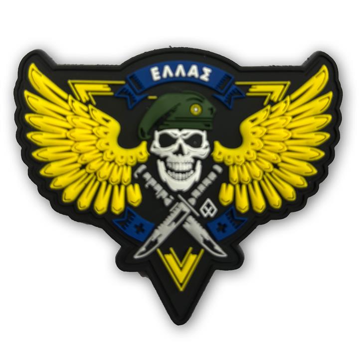 Σήμα Ειδικές Δυνάμεις