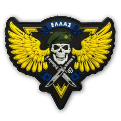 Σήμα Ειδικές Δυνάμεις