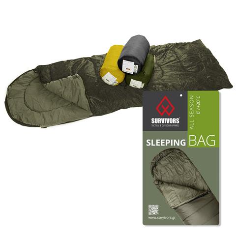 Υπνόσακος στρατιωτικός μονόχρωμος (0 /  20 °C) Λαδί