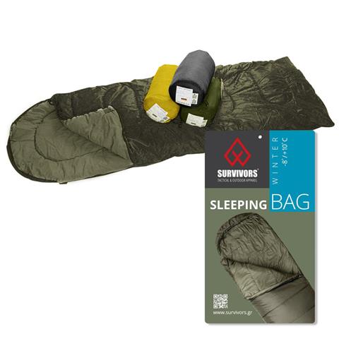 Υπνόσακος στρατιωτικός μονόχρωμος (-8 /  10 °C) Λαδί
