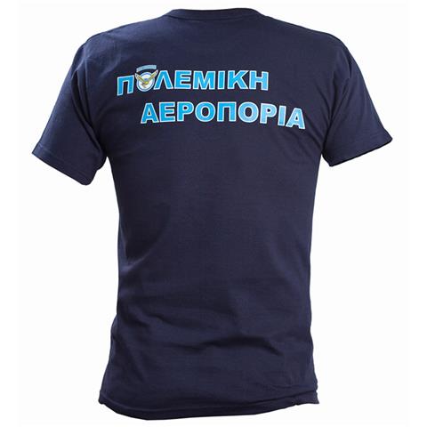 Μπλουζάκι Mπλε με στάμπα ΠΟΛΕΜΙΚΗ ΑΕΡΟΠΟΡΙΑ