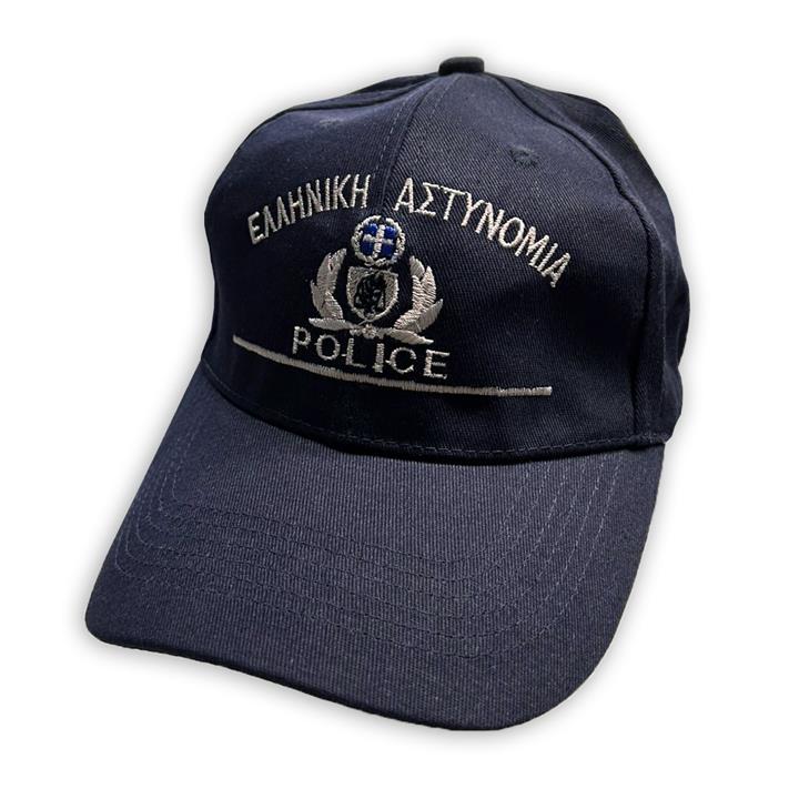 Καπέλο (τζόκεϊ) Μπλε Αξιωματικών Αστυνομίας