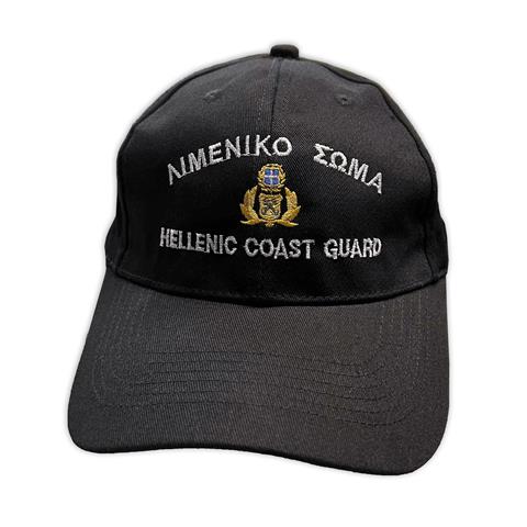 Καπέλο (τζόκεϊ) Μαύρο Λιμενικού