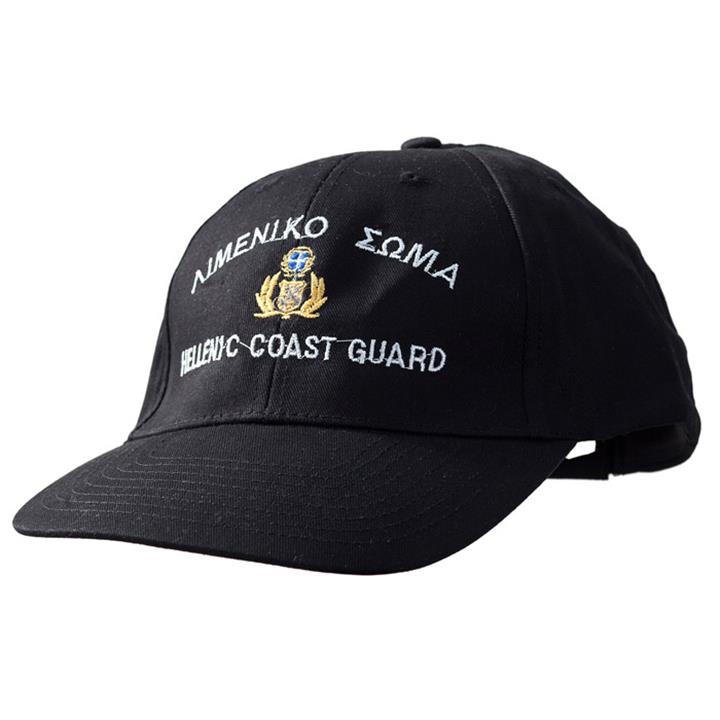 Καπέλο (τζόκεϊ) Μαύρο Λιμενικού