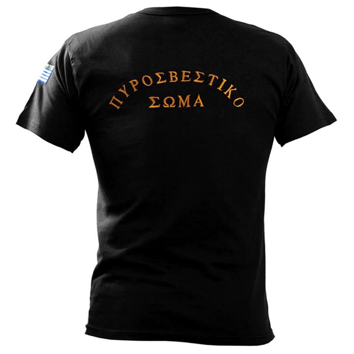 Μπλουζάκι μακό με κέντημα Πυροσβεστικής (Μαύρο)