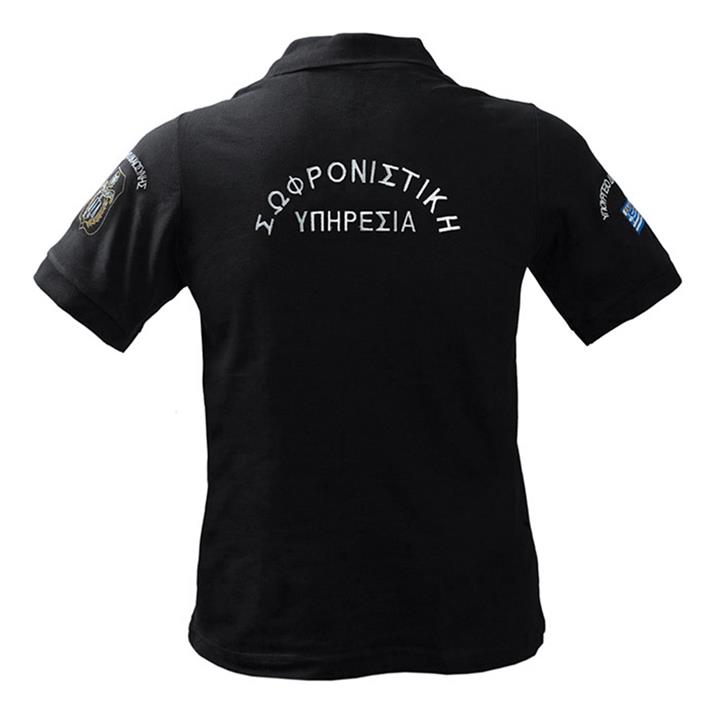 Μπλουζάκι POLO βαμβακερό κοντομανίκο με κέντημα Σωφρονιστική Υπηρεσία Μαύρο