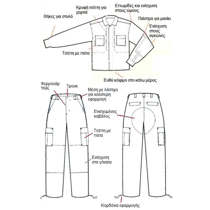 Παντελόνι Μπλε Advance Tactical ριπ-στοπ