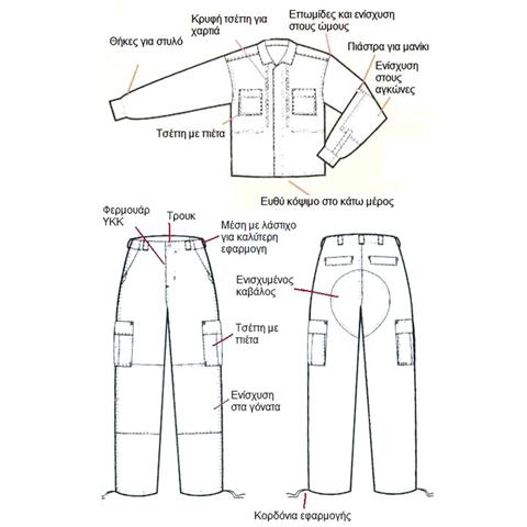 Παντελόνι Μπλε Advance Tactical ριπ-στοπ