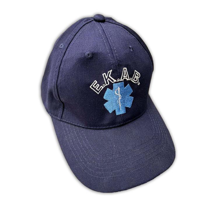 Καπέλο (τζόκεϊ) Μπλε με κέντημα ΕΚΑΒ