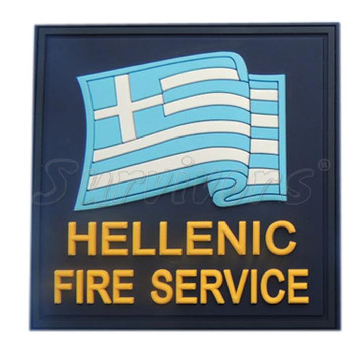 Σήματα πυροσβεστικής 3D - Σημαία Hellenic Fire Service