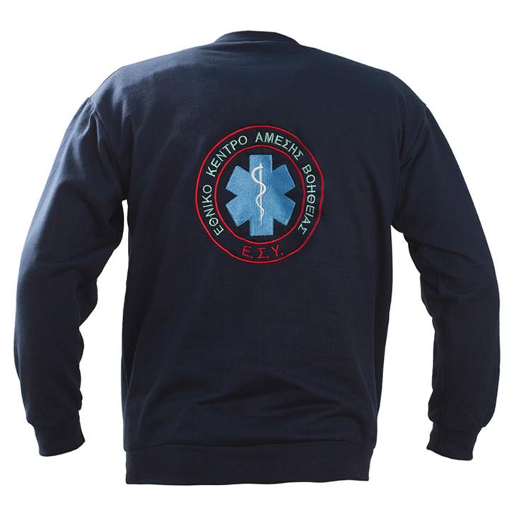 Φούτερ με λάστιχο και κέντημα ΕΚΑΒ βαμβακερό 100% (Μπλε)