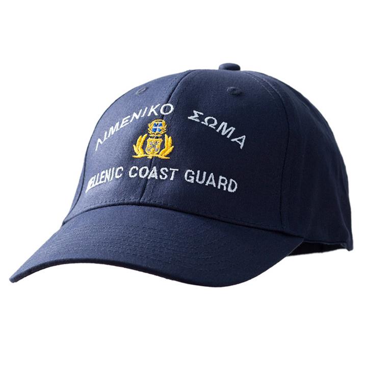 Καπέλο (τζόκεϊ) Μπλε Λιμενικού