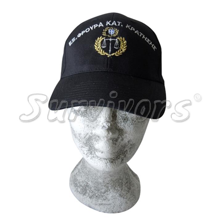 Καπέλο (Τζόκεϊ) Μπλε ΥΕΦΚΚ