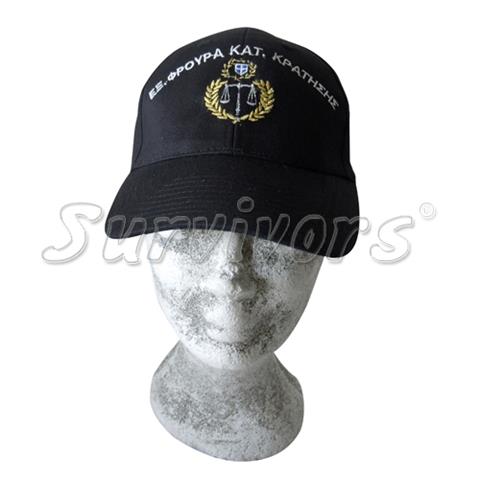 Καπέλο (Τζόκεϊ) Μπλε ΥΕΦΚΚ