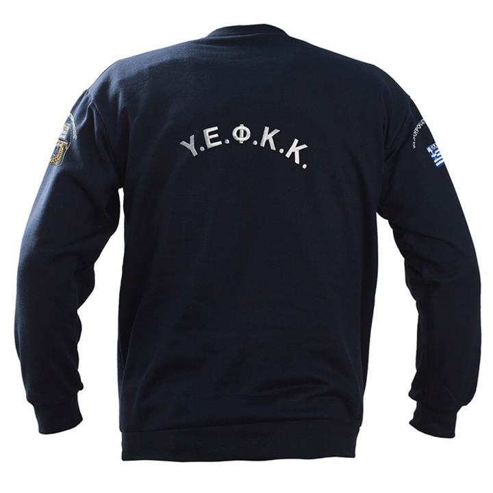 Φούτερ βαμβακερό με λάστιχο με κέντημα ΥΕΦΚΚ βαμβακερό 100% (Μπλε)