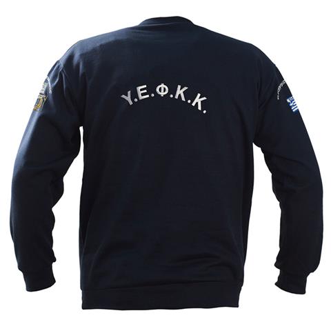 Φούτερ βαμβακερό με λάστιχο με κέντημα ΥΕΦΚΚ βαμβακερό 100% (Μπλε)