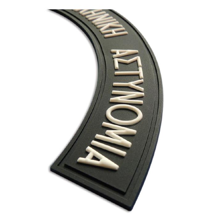 Σήματα 3D αστυνομίας μπράτσου (Ημικύκλια) με Velcro