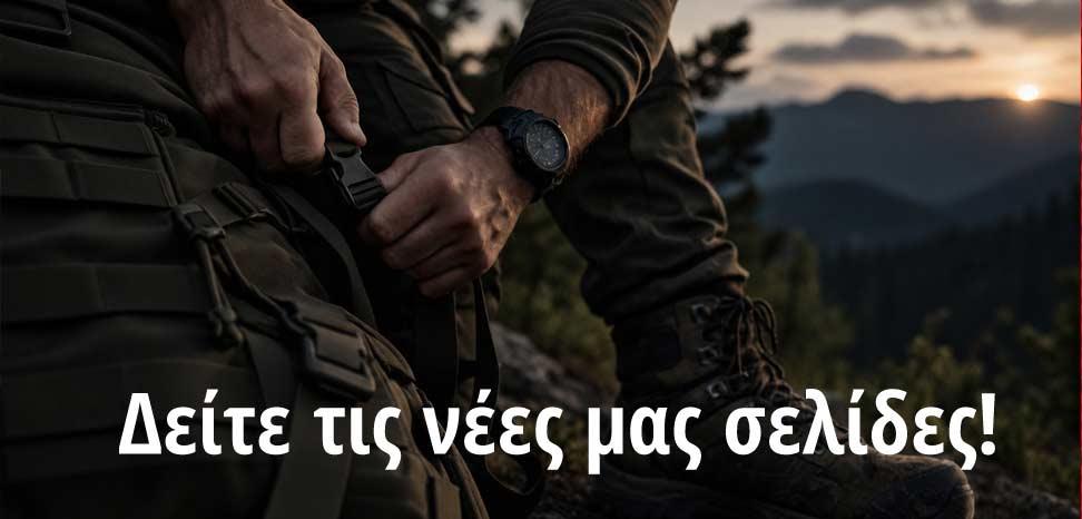 Νέοι Οδηγοί & Συμβουλές από τη Survivors!